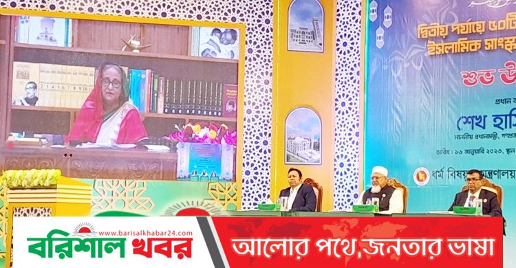 বয়ানে মাদক-সন্ত্রাসের কুফল তুলে ধরুন: ইমামদের প্রধানমন্ত্রী