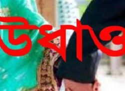 কিশোরগঞ্জে ছাত্রীকে নিয়ে উধাও মসজিদের ইমাম