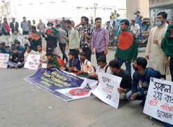 বিশ্ববিদ্যালয়ের ভর্তি পরীক্ষায় দ্বিতীয় সুযোগ দাবিতে শিক্ষার্থীদের মানববন্ধন