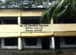 রাজাপুরে নিয়োগ বানিজ্যে অনিহা প্রকাশ করায় প্রধান শিক্ষককে লাঞ্চিত
