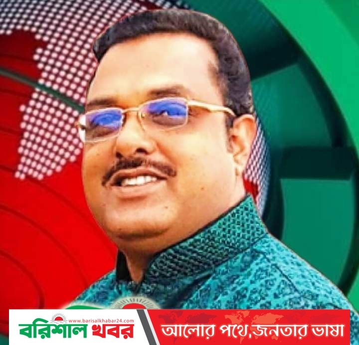 বরিশাল খবরে উপদেষ্টা  হিসেবে যোগ দিলেন এস.এম.সামছুল আলম নিক্সন