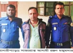 বানারীপাড়ায় সাজাপ্রাপ্ত পলাতক   : দূর্দান্ত প্রতারক রঞ্জন গ্রেফতার