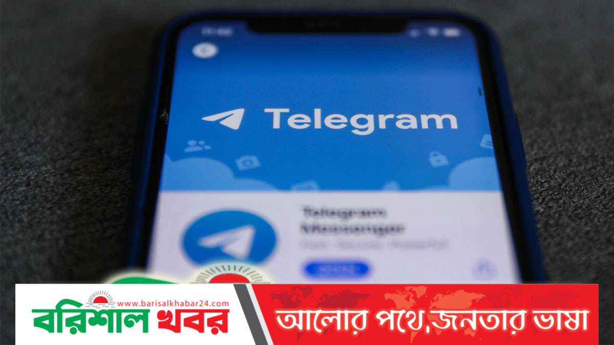 টেলিগ্রামে এলো নতুন কয়েকটি ফিচার