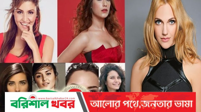 যে কারণে তুরস্কের মেয়েরা এত সুন্দর