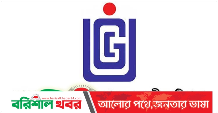 আশা, স্টামফোর্ডসহ ৪ বেসরকারি বিশ্ববিদ্যালয়ে শিক্ষার্থী ভর্তি বন্ধের সিদ্ধান্ত ইউজিসির