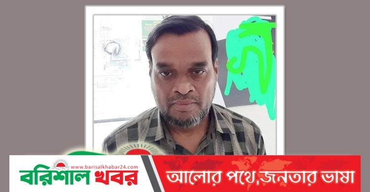 আগৈলঝাড়ায়  ইউএনও কার্যালয়ের সহকারীর বিরুদ্ধে উৎকোচ নেওয়ার অভিযোগ
