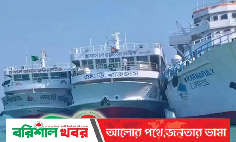 টেকনাফ-সেন্টমার্টিন পর্যটকবাহী জাহাজ চলাচলে মিললো অনুমতি