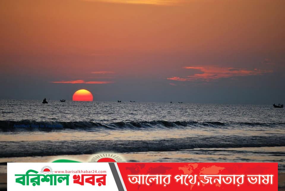 সাগরকন্যা কুয়াকাটা…….