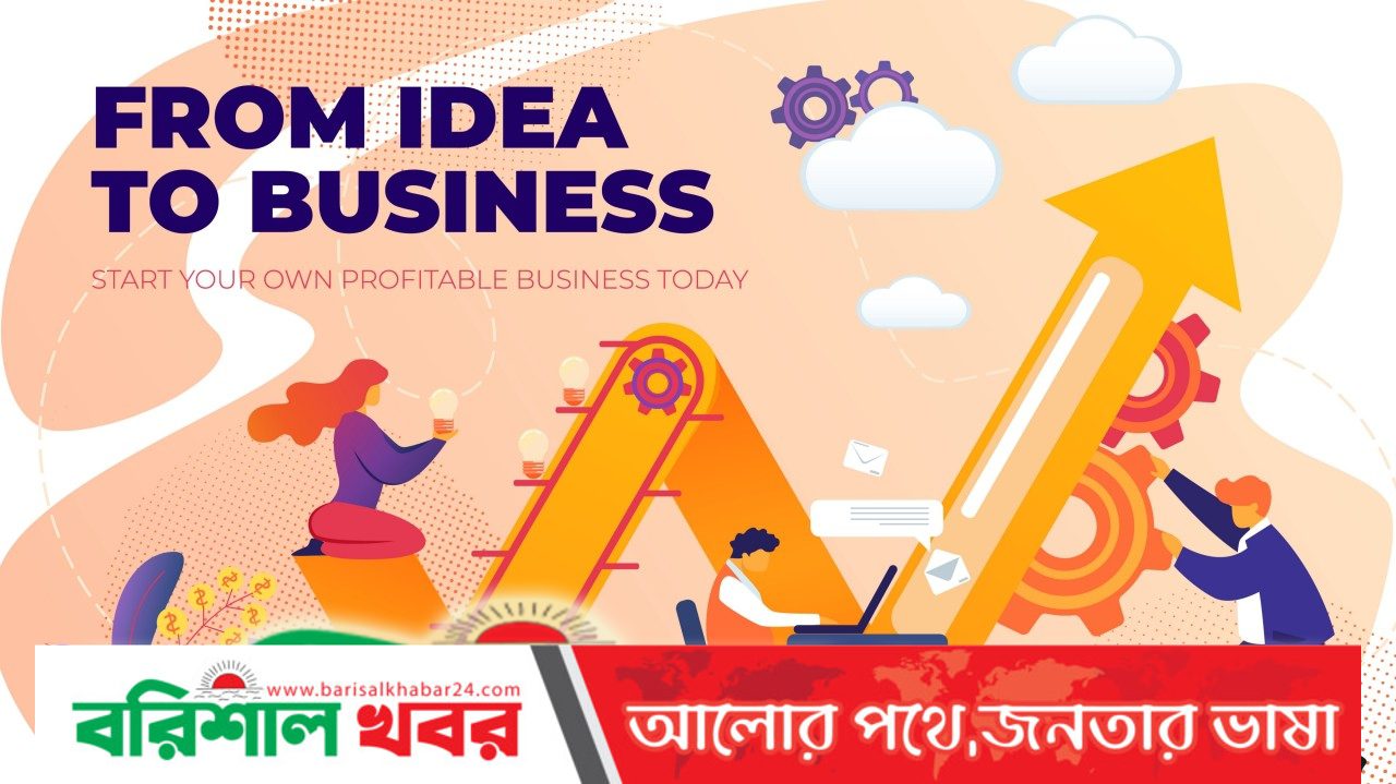 উদ্যোক্তা হিসেবে যে ৫টি বিষয়ে বিনিয়োগ করবেন