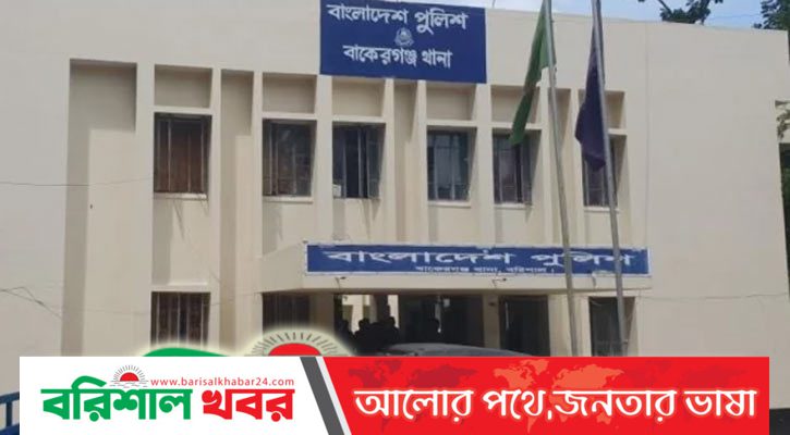 বাকেরগঞ্জে ৩ সন্তানের বাবার আত্মহত্যা