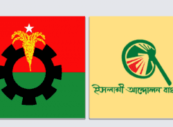 চরমোনাই মাহফিলে ইসলামী আন্দোলনের সঙ্গে বিএনপির আলোচনা