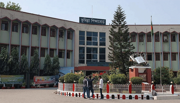 এইচএসসিতে সর্বোচ্চ পাসের হার কুমিল্লায়