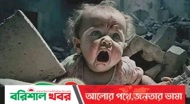 ভূমিকম্প  : মাসুম বিল্লাহ্