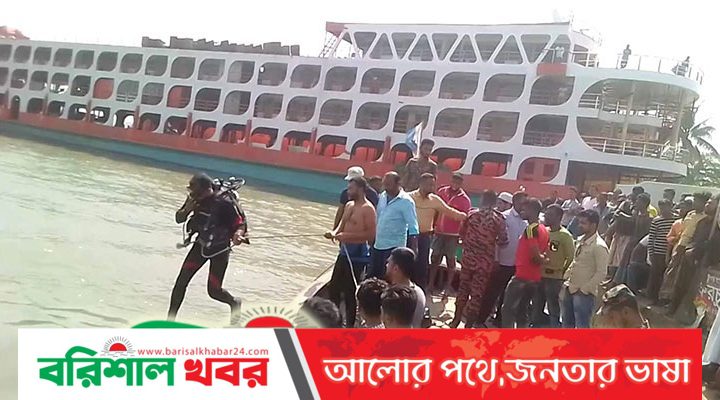 বরিশালে ট্রলার থেকে পড়ে শ্রমিক নিখোঁজ