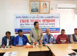 ঝালকাঠিতে এক লাখ শিশুকে ভিটামিন ‘এ প্লাস’ ক্যাপসুল খাওয়ানো হবে