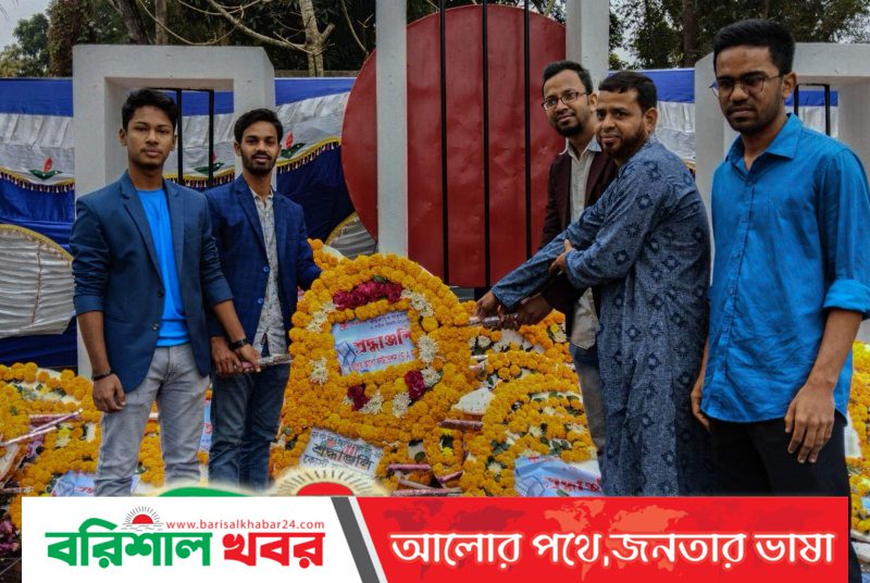 মাতৃভাষা দিবস উপলক্ষ্যে স্বপ্নের আলো ফাউন্ডেশন’র পক্ষ থেকে শহীদ মিনারে শ্রদ্ধাঞ্জলী