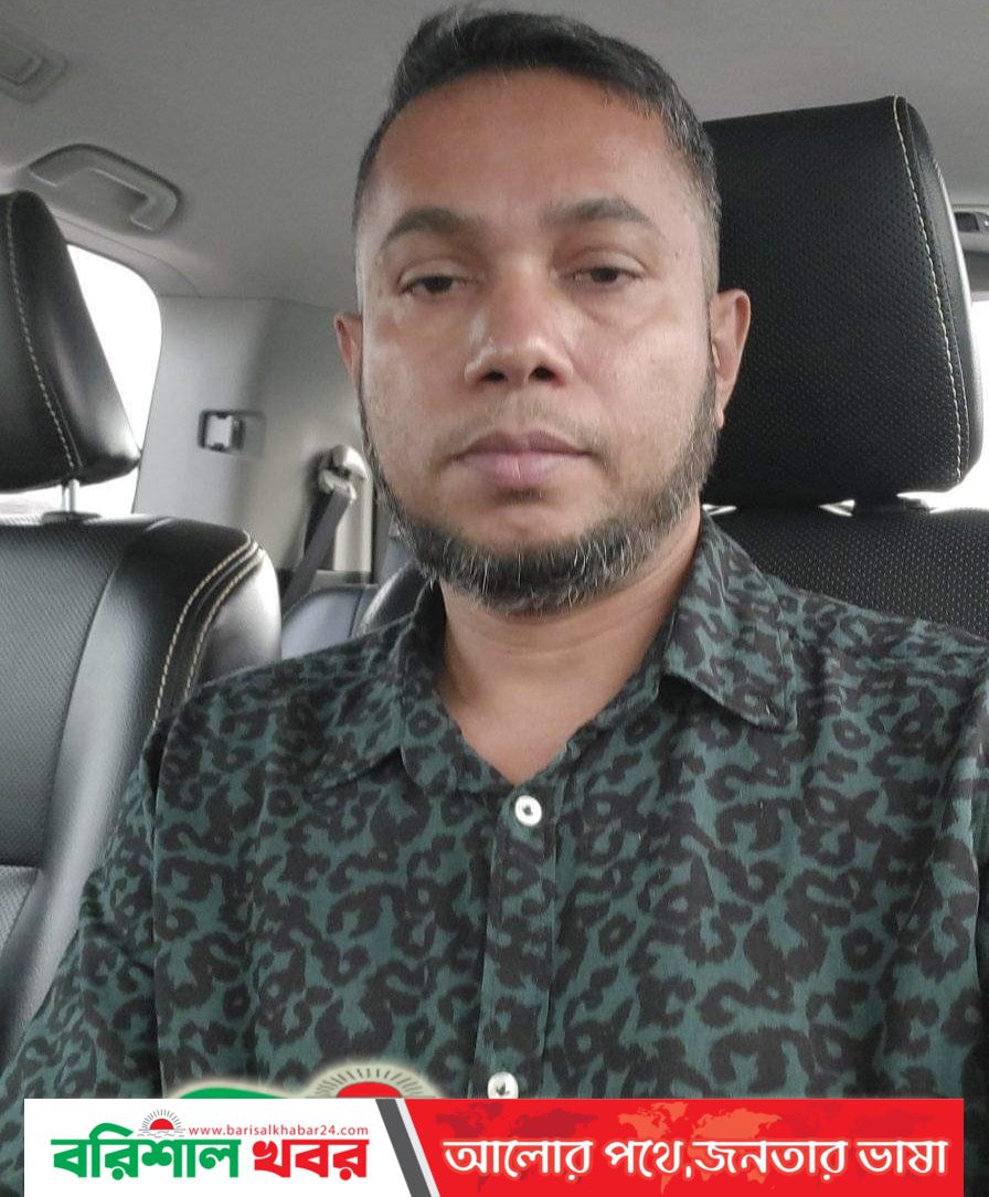 বিভ্রান্তি :সাইদুল হক