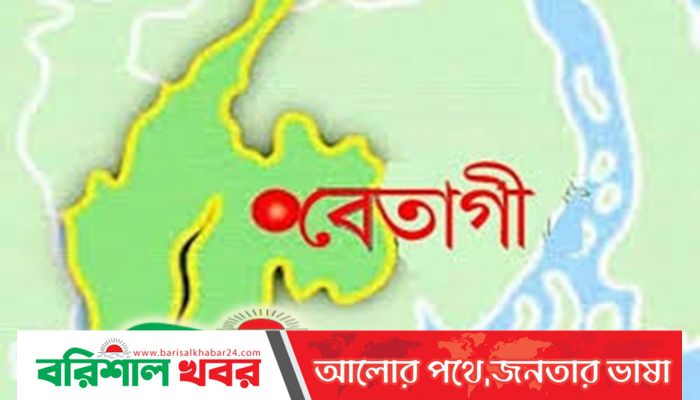 বেতাগী উপজেলায় প্রধান শিক্ষকের কুপ্রস্তাবে রাজি না হওয়ায় শিক্ষিকাকে মারধর