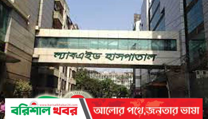 চাকরি দিচ্ছে ল্যাবএইড হাসপাতাল
