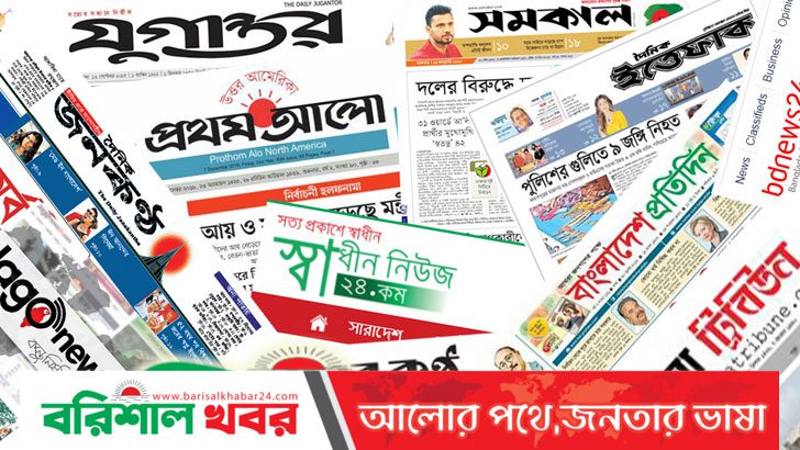 সংবাদপত্রের ভবিষ্যৎ :  সৈয়দ মনজুরুল ইসলাম