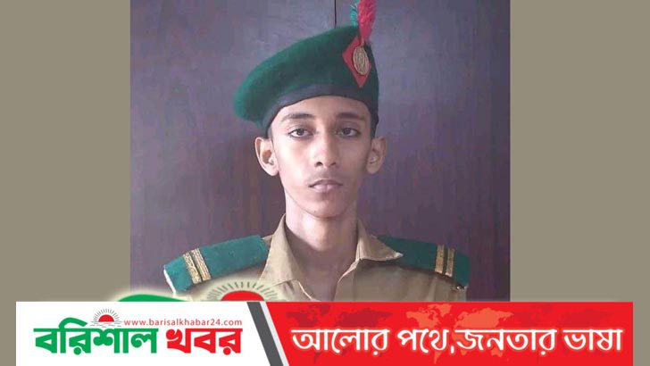 প্রশিক্ষণ নেওয়ার সময় বরিশাল ক্যাডেট কলেজ শিক্ষার্থীর মৃত্যু