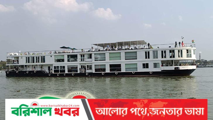 বরিশালে নোঙর করেছে ‘গঙ্গা বিলাস’
