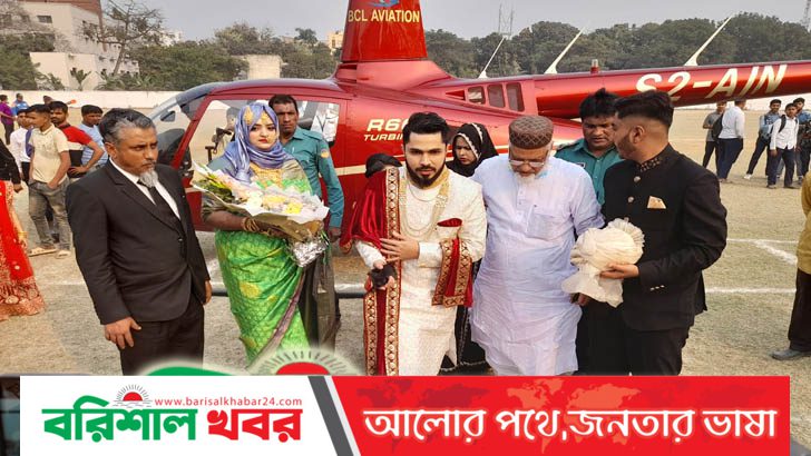 হেলিকপ্টারে চড়ে বিয়ে করলেন নীরব