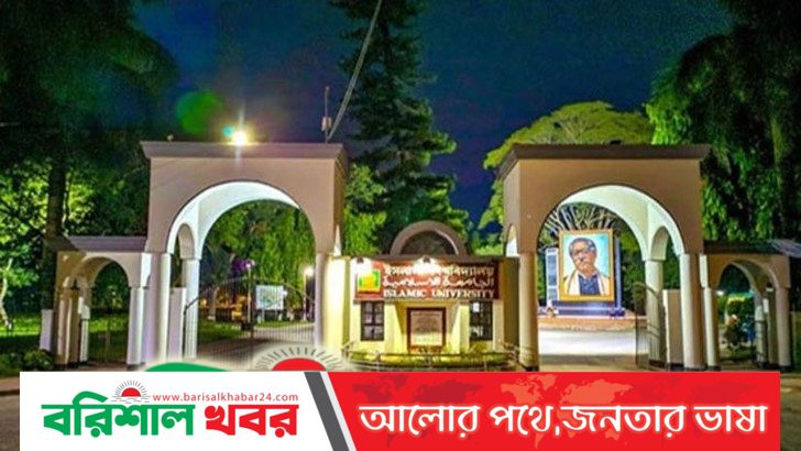 ইবিতে ছাত্রী নির্যাতন: আতঙ্কে নবীন শিক্ষার্থীরা