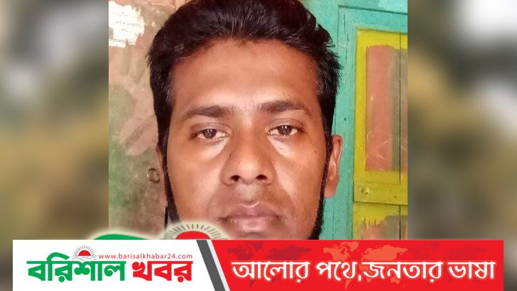 মঠবাড়িয়ায়  বাবাকে কুপিয়ে হত্যা