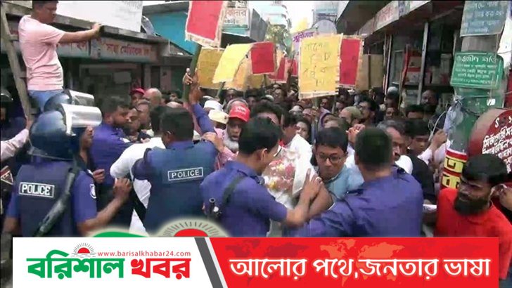 ঝালকাঠিতে বিএনপির পদযাত্রায় পুলিশের বাধা, সংঘর্ষে ওসিসহ আহত ২০