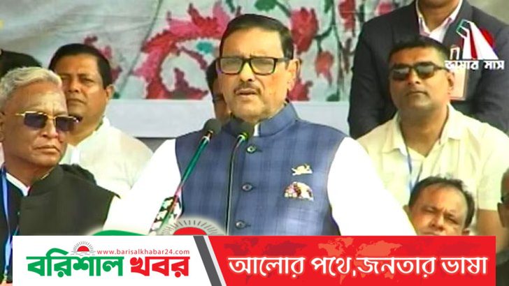 একজন দেশ দিয়েছেন, আরেকজন মুক্তি: ওবায়দুল কাদের