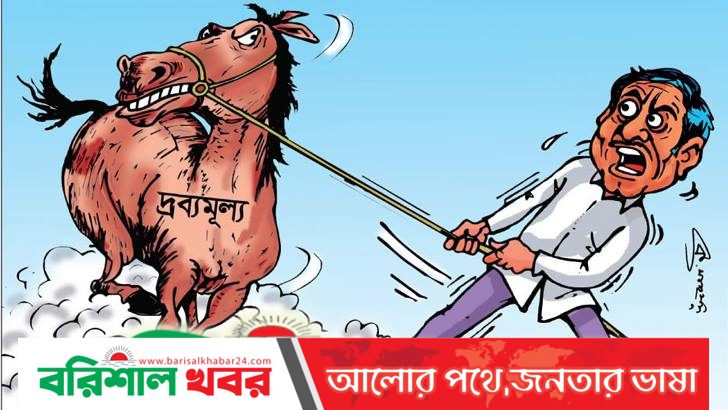 দ্রব্যমূল্যের চাপে দিশেহারা মানুষ, সামাজিক নিরাপত্তা কর্মসূচির আওতা বাড়াতে হবে