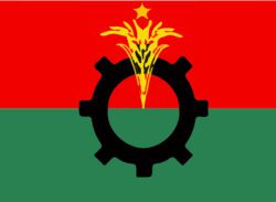 বরিশাল দক্ষিণ জেলা বিএনপির আহ্বায়ক কমিটি অনুমোদন