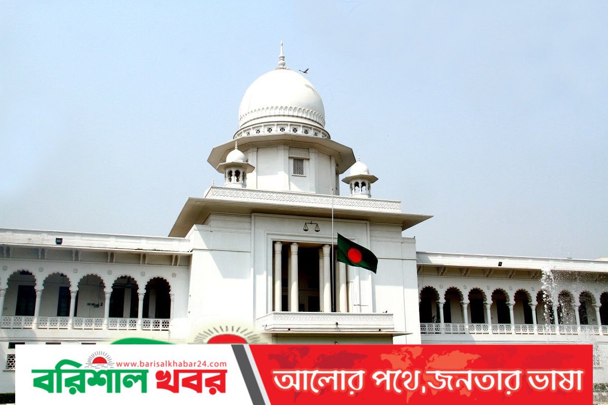 ভাষার মাসের প্রথমদিনে বাংলায় রায় দিলেন হাইকোর্ট