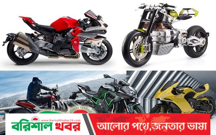 মোটর সাইকেলের সর্বোচ্চ গতি হবে ৩০ কিলোমিটার!