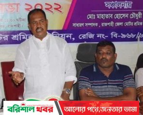 সংগঠনের টাকা মেরে কোটিপতি মাহাতাব