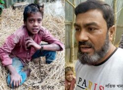 নলছিটিতে শিকলে বেঁধে শিশু নির্যাতনকারী আটক