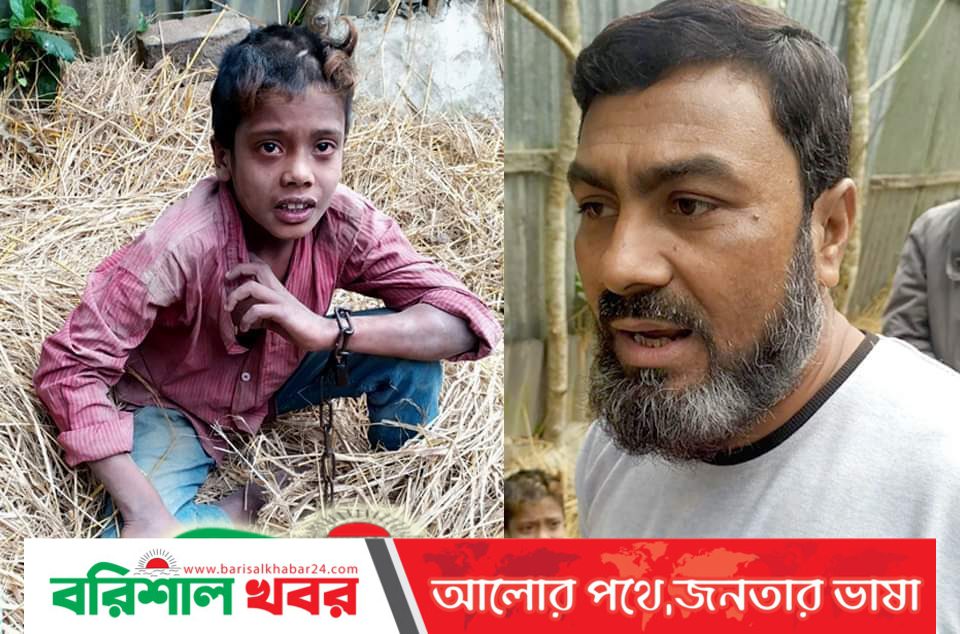 নলছিটিতে শিকলে বেঁধে শিশু নির্যাতনকারী আটক