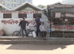 বরিশাল নগরীর  বেশিরভাগ পাবলিক টয়লেট তালাবদ্ধ, সচলগুলোও বেগতিক