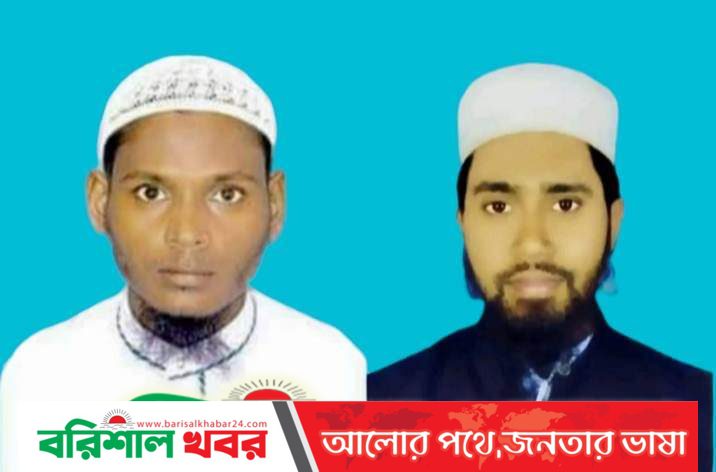 বানারীপাড়া ইসলামী যুব আন্দোলনের সম্মেলন অনুষ্ঠিত, সভাপতি ওয়ালিউল্লাহ সম্পাদক শামীম