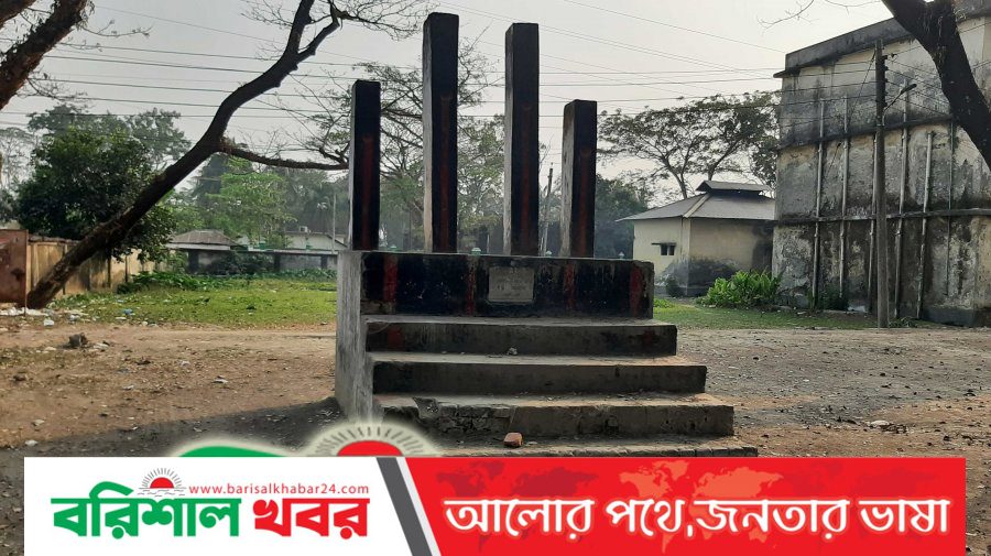শহীদ সালামের রক্তমাখা জামা দেখে উত্তাল হয়ে ওঠে পটুয়াখালী