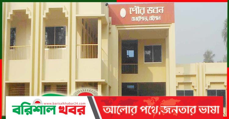 বানারিপাড়া পৌরসভায় ঘুষ নিয়ে দেয়া হয় বিরোধীয় জমিতে ভবন নির্মানের নকশা