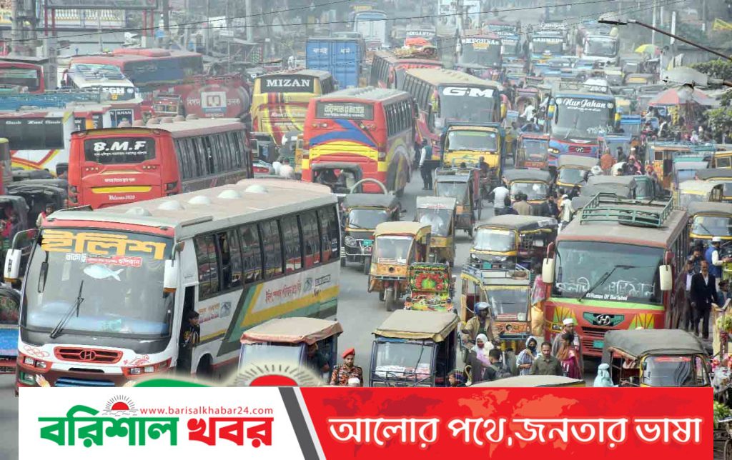 দক্ষিণাঞ্চলে যানবাহনের চাপ বৃদ্ধি :যানজটে নাকাল বরিশাল নগরবাসী