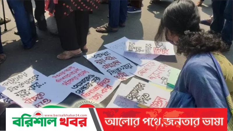 সমালোচিত ডিজিটাল নিরাপত্তা আইন বাতিল করা হোক