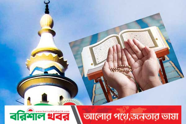 রমজান মাসে যে আমলগুলো গুরুত্বপূর্ণ