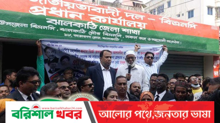 পুলিশ আওয়ামীলীগের বাঁধায় বিএনপি নেতাকর্মীরা দাড়াতে পারছে না আন্দোলনের ময়দানে