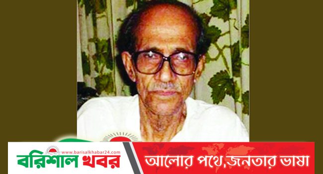 একজন সিরাজুল হোসেন খান