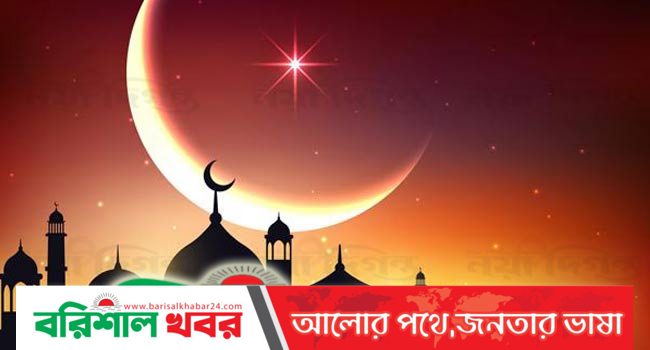 ক্ষমার রাত পবিত্র শবেবরাত