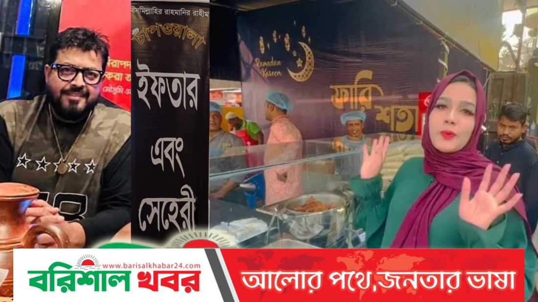 ইফতার-সেহরি বিক্রিতে ব্যস্ত ওমর সানী ও মাহিয়া মাহি