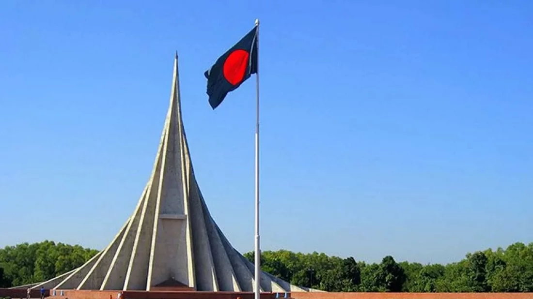 মহান স্বাধীনতা দিবস